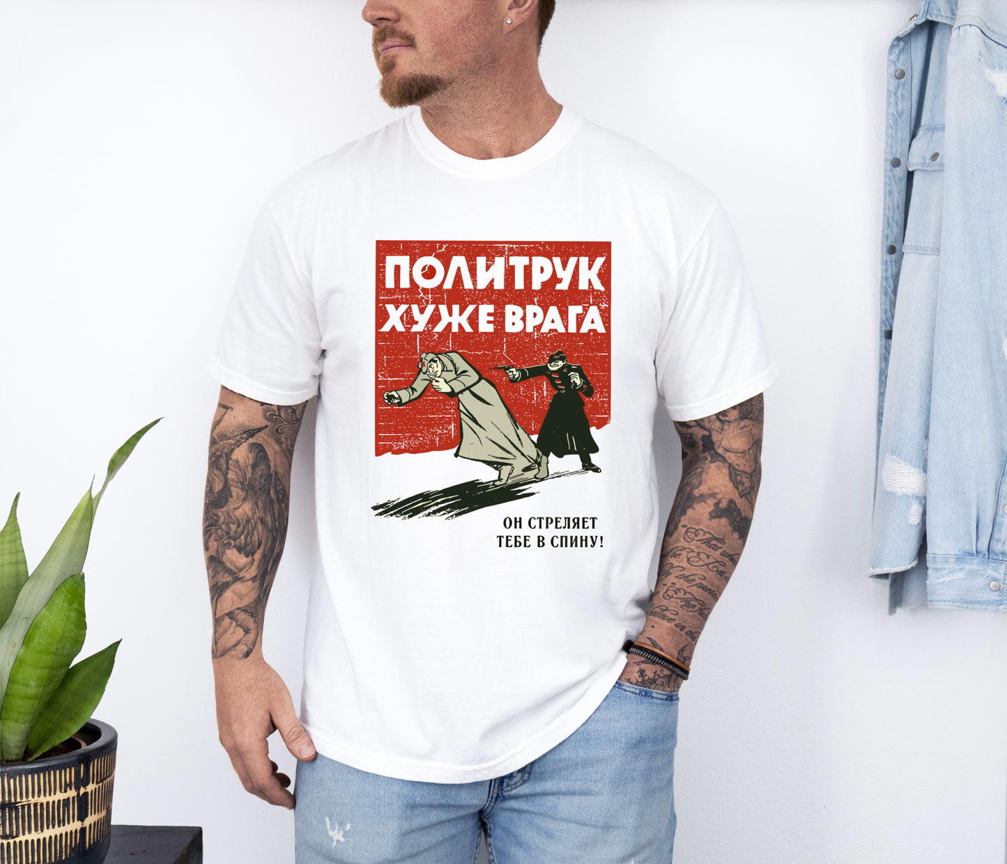 ANTI SOVIET PROPAGANDA/SOVIET REPRESSION