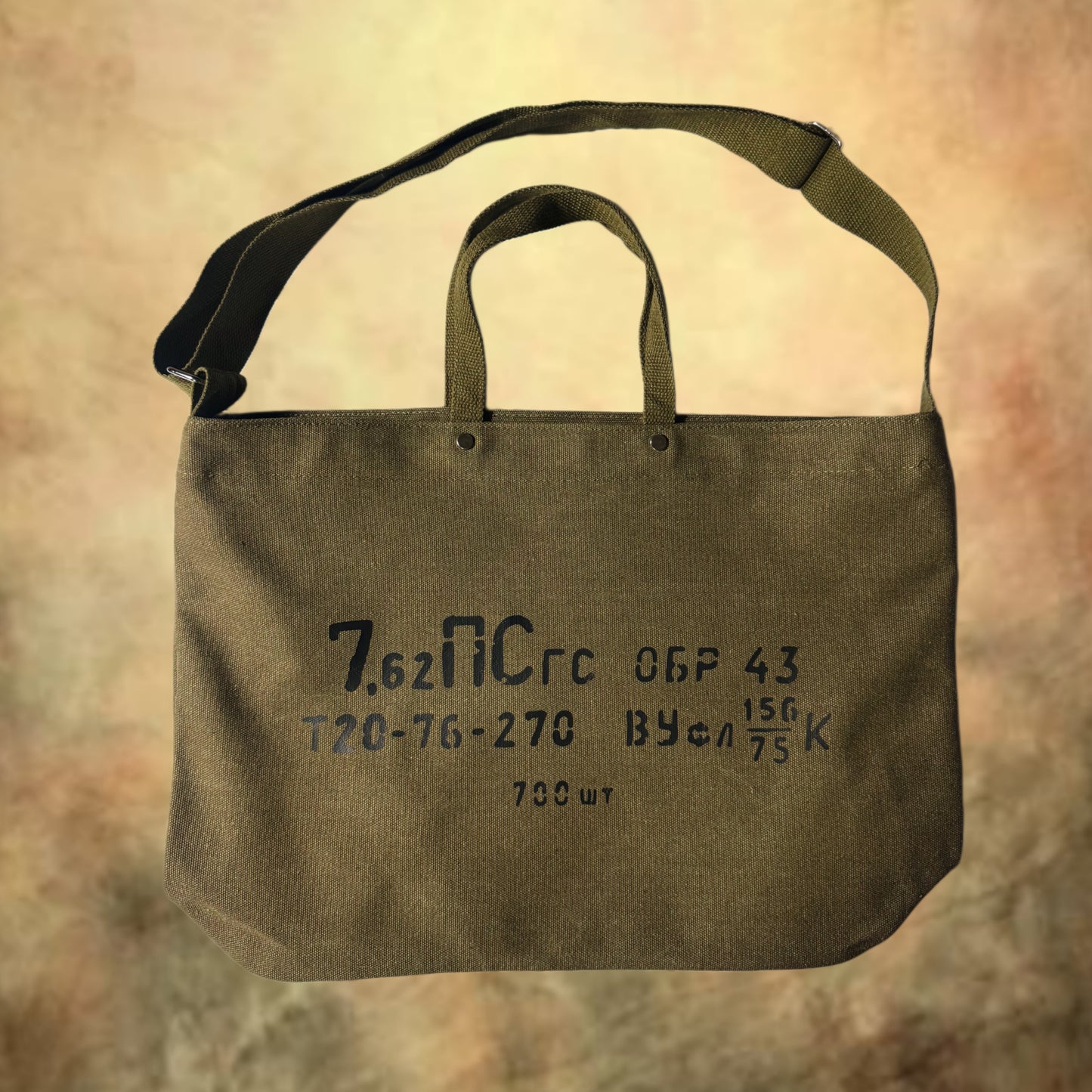 SPAM CAN BATTLE BAG